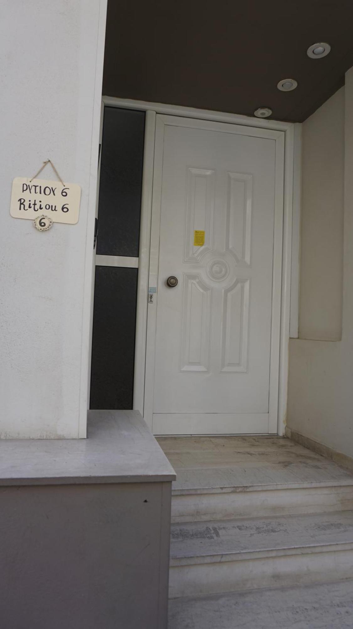 Mara'S Cozy City Apt كاندية المظهر الخارجي الصورة